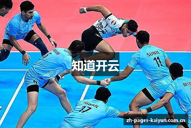 知道开云
